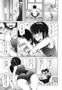 Page 217 of COMIC Mugen Tensei 2016-11 - preview thumbnail