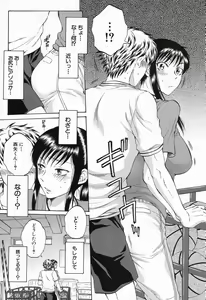 Page 235 of COMIC Mugen Tensei 2016-11 - preview thumbnail