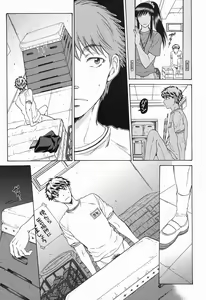 Page 257 of COMIC Mugen Tensei 2016-11 - preview thumbnail