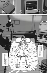 Page 271 of COMIC Mugen Tensei 2016-11 - preview thumbnail