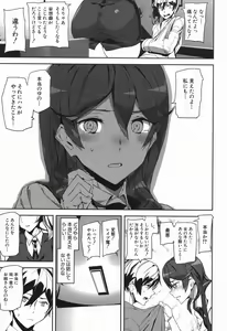 Page 273 of COMIC Mugen Tensei 2016-11 - preview thumbnail