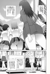 Page 299 of COMIC Mugen Tensei 2016-11 - preview thumbnail