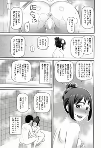 Page 333 of COMIC Mugen Tensei 2016-11 - preview thumbnail