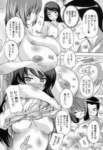 Page 370 of COMIC Mugen Tensei 2016-11 - preview thumbnail