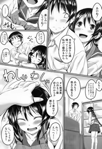 Page 391 of COMIC Mugen Tensei 2016-11 - preview thumbnail