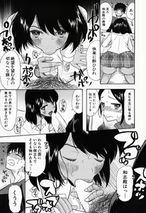 Page 439 of COMIC Mugen Tensei 2016-11 - preview thumbnail