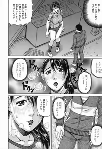 Page 470 of COMIC Mugen Tensei 2016-11 - preview thumbnail