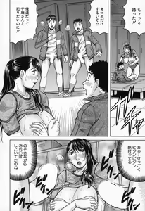 Page 480 of COMIC Mugen Tensei 2016-11 - preview thumbnail