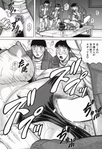 Page 482 of COMIC Mugen Tensei 2016-11 - preview thumbnail