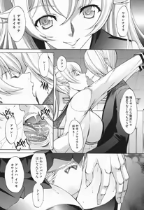 Page 51 of COMIC Mugen Tensei 2016-11 - preview thumbnail