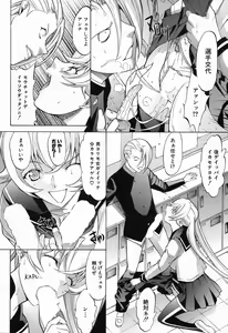 Page 56 of COMIC Mugen Tensei 2016-11 - preview thumbnail