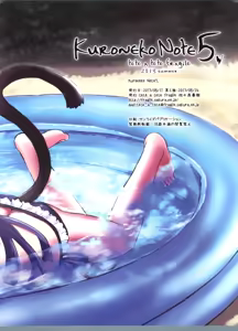 Page 3 of Kuroneko note 5. - preview thumbnail