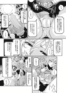 Page 23 of Joshi Ana Choukyou - preview thumbnail