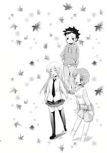 Page 4 of Sakotsu Maniacs - preview thumbnail