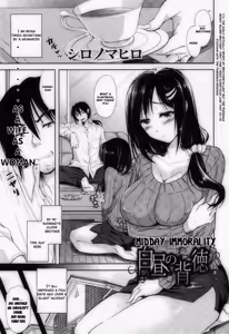 Hakuchuu no Haitoku | Midday Immorality — hentai manga cover on Fhentai