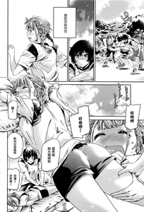 Page 7 of Ojou-sama no Kuchizuke de Shoujo wa Me o Samasu - Zenpen - preview thumbnail