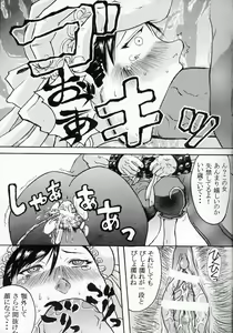 Page 24 of Li-Chun-Li - preview thumbnail