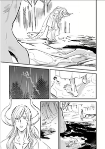 Page 247 of Kemono Jingai BL - preview thumbnail