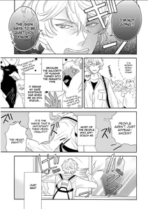 Page 51 of Kemono Jingai BL - preview thumbnail