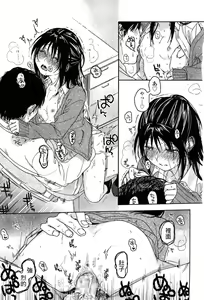 Page 21 of Frog - preview thumbnail