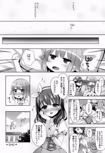 Page 24 of Oshiete! Sachiko-chan - preview thumbnail