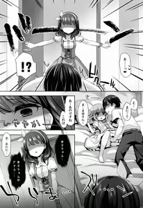 Page 8 of Oshiete! Sachiko-chan - preview thumbnail