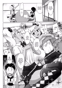 Page 155 of Katekano♡ - preview thumbnail