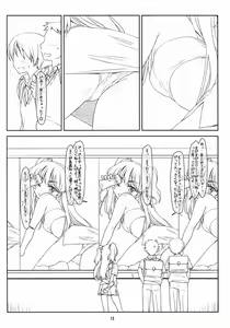Page 12 of White Star - preview thumbnail