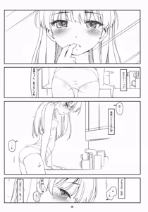Page 16 of White Star - preview thumbnail