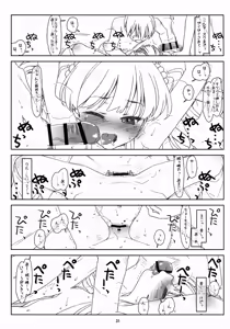 Page 31 of White Star - preview thumbnail