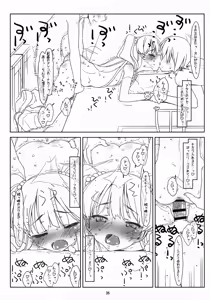 Page 35 of White Star - preview thumbnail