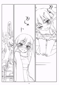 Page 6 of White Star - preview thumbnail