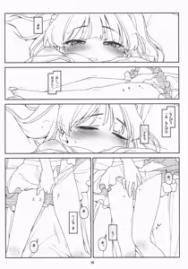 Page 10 of White Star - preview thumbnail