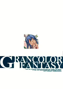 Page 19 of GRANCOLOR FANTASY - preview thumbnail
