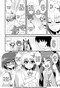 Page 31 of Dark Materials ni ai ni Kite - preview thumbnail
