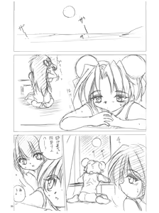 Page 32 of Wth -Recalls- - preview thumbnail