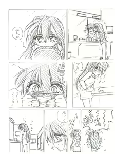 Page 41 of Wth -Recalls- - preview thumbnail
