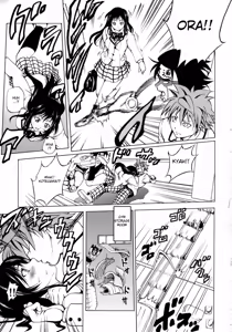 Page 4 of LOVE CRUSADERS - preview thumbnail