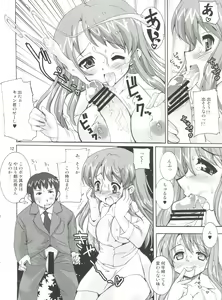 Page 11 of Suzumiya Haruhi no Kyouran - preview thumbnail