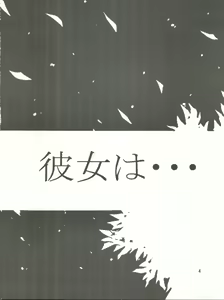 Page 6 of Wanpaku Anime Vol. 9 Kare Kano Tokushuu Kanojo wa... - preview thumbnail