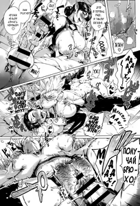 Page 19 of Koko ga Tanetsuke Frontier | This Is The Mating Frontier! Ch. 1-2 - preview thumbnail