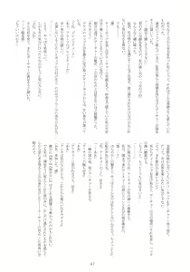 Page 46 of YUMIRIN MIX REMIX! - preview thumbnail
