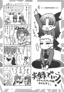 Page 47 of YUMIRIN MIX REMIX! - preview thumbnail
