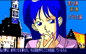 Page 13 of Kagaijugyou - preview thumbnail