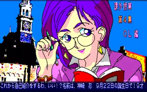 Page 17 of Kagaijugyou - preview thumbnail