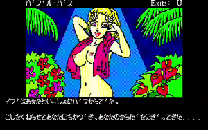 Page 187 of Las Vegas - preview thumbnail