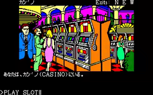 Page 50 of Las Vegas - preview thumbnail
