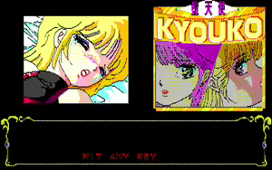 Page 31 of Datenshi Kyouko - preview thumbnail