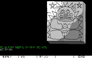 Page 212 of Eldorado Denki - preview thumbnail