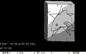 Page 50 of Eldorado Denki - preview thumbnail